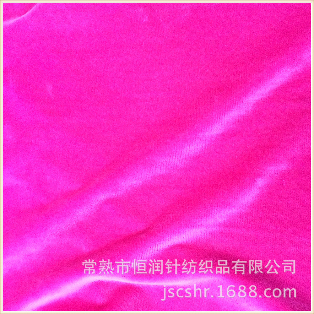 厂家直销优质短毛绒 常熟市恒润针纺织品，素色超柔短毛绒品质保障